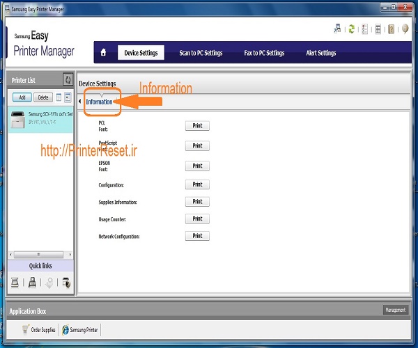 ریپورت گیری از پرینتر با برنامه ایزی پرینتر منیجر