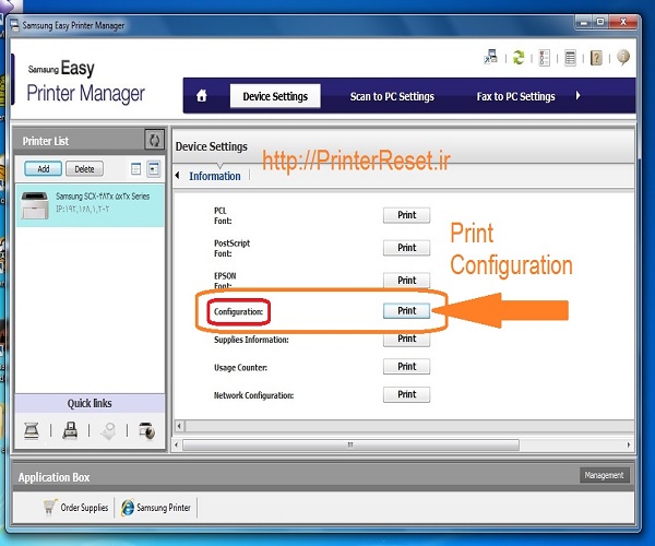 ریپورت گیری از پرینتر با برنامه ایزی پرینتر منیجر