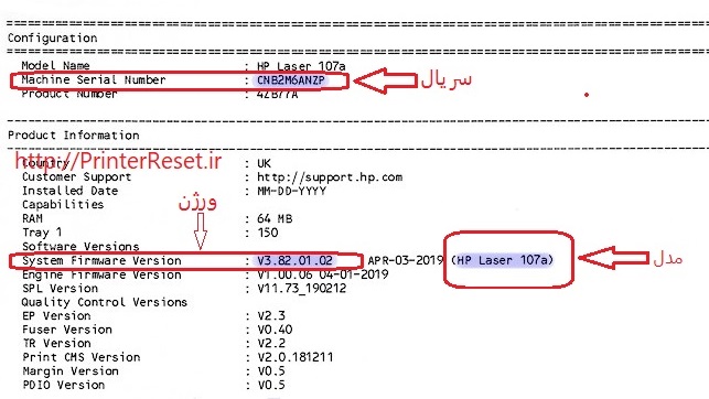 ریست hp 107a